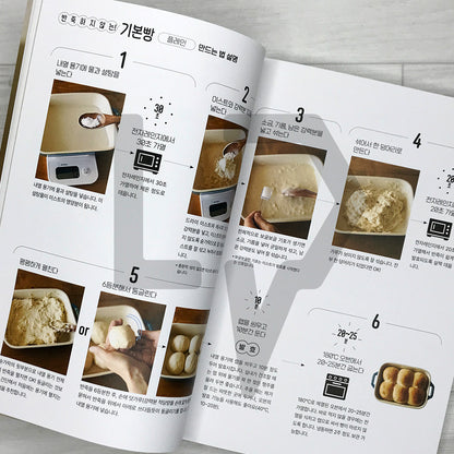 Homemade Baking in 5 Minutes: No-Knead Mysterious Bread at Home 5분 만에 만드는 홈메이드 베이킹