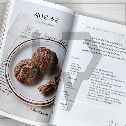 Your Little Bakery: Giftable Home Dessert Box Recipes by Sony 당신을 위한 작은 베이커리: 선물하기 좋은 소니의 홈베이킹 디저트 박스 레시피북