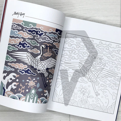 Joseon Rank Badges Coloring Book: Traditional Korean Good-Luck Symbols for Exams and New Beginnings 조선의 흉배: 오색으로 전하는 응원