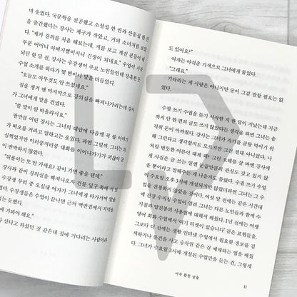 All the Things of a Spring Night 봄밤의 모든 것 - Life Pattern Korea