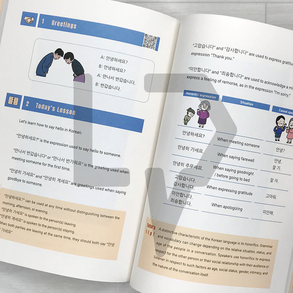 OH! My Korean Tutors 오! 마이 코리안 튜터스