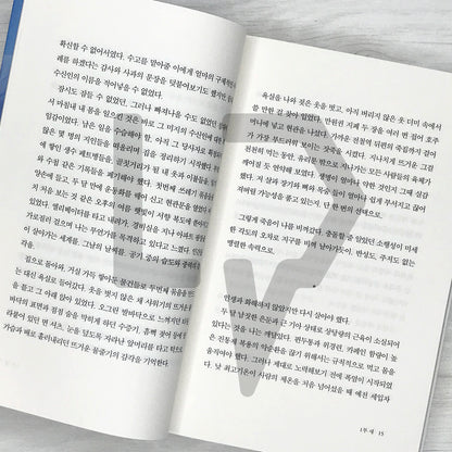 We Do Not Part by Han Kang 작별하지 않는다