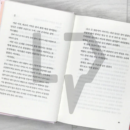 A Week Before I Die (Way Back Love) 내가 죽기 일주일 전 - Life Pattern Korea