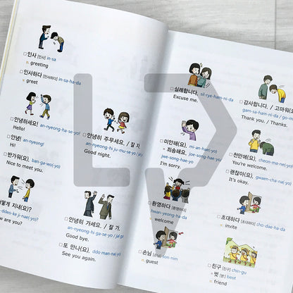 Legend Basic Korean Vocabulary: 3200 Essential Korean Words 레전드 한국어 필수단어