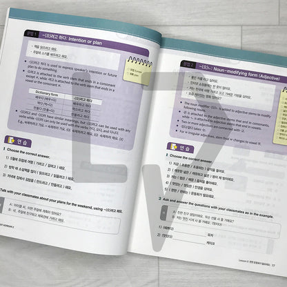 My First Korean 2 Intermediate Textbook