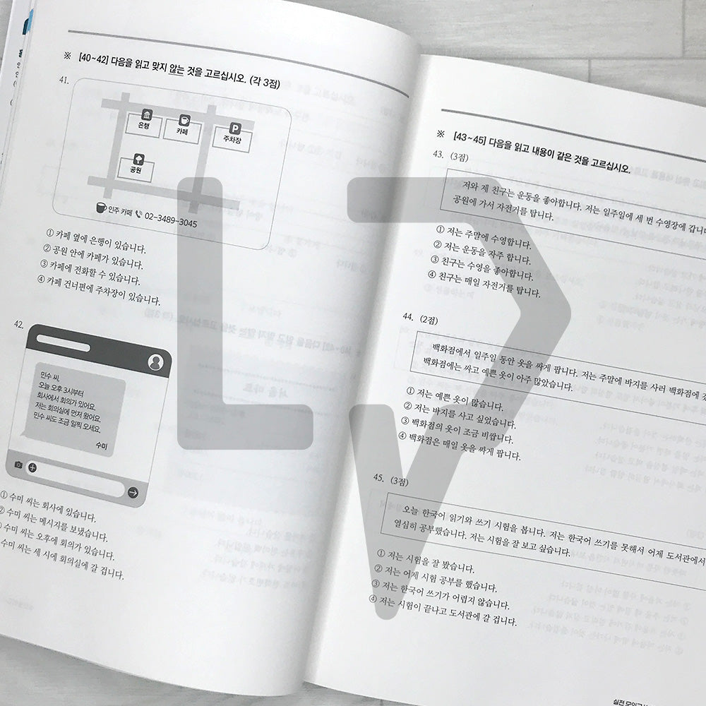 Fast Pass TOPIK 1 Full-length Practice Tests Fast Pass 한국어능력시험 토픽 1 실전 모의고사