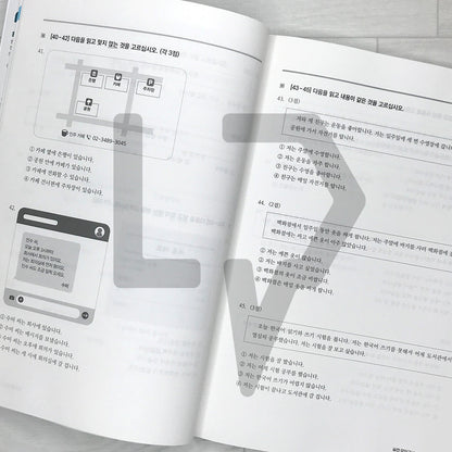 Fast Pass TOPIK 1 Full-length Practice Tests Fast Pass 한국어능력시험 토픽 1 실전 모의고사