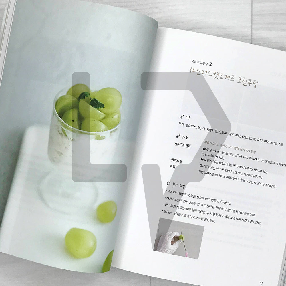 Bottle Cake Recipes by Half Pound 하프파운드 보틀케이크