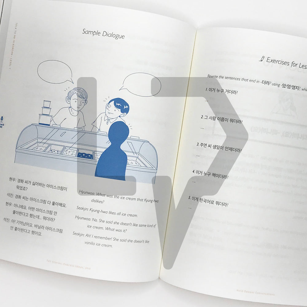 Talk To Me In Korean (TTMIK) Grammar Textbook Level 7 - Life Pattern Korea