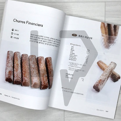 Everyday Rice Flour Baking: A Light, Healthy Gluten-Free Guide to Rice Dessert Baking 오늘도, 쌀로 굽습니다: 가볍게, 건강하게 즐기는 글루텐프리 쌀베이킹 가이드