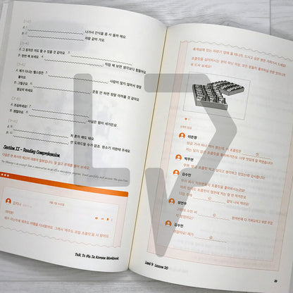 Talk To Me In Korean (TTMIK) Workbook Level 9 - Life Pattern Korea