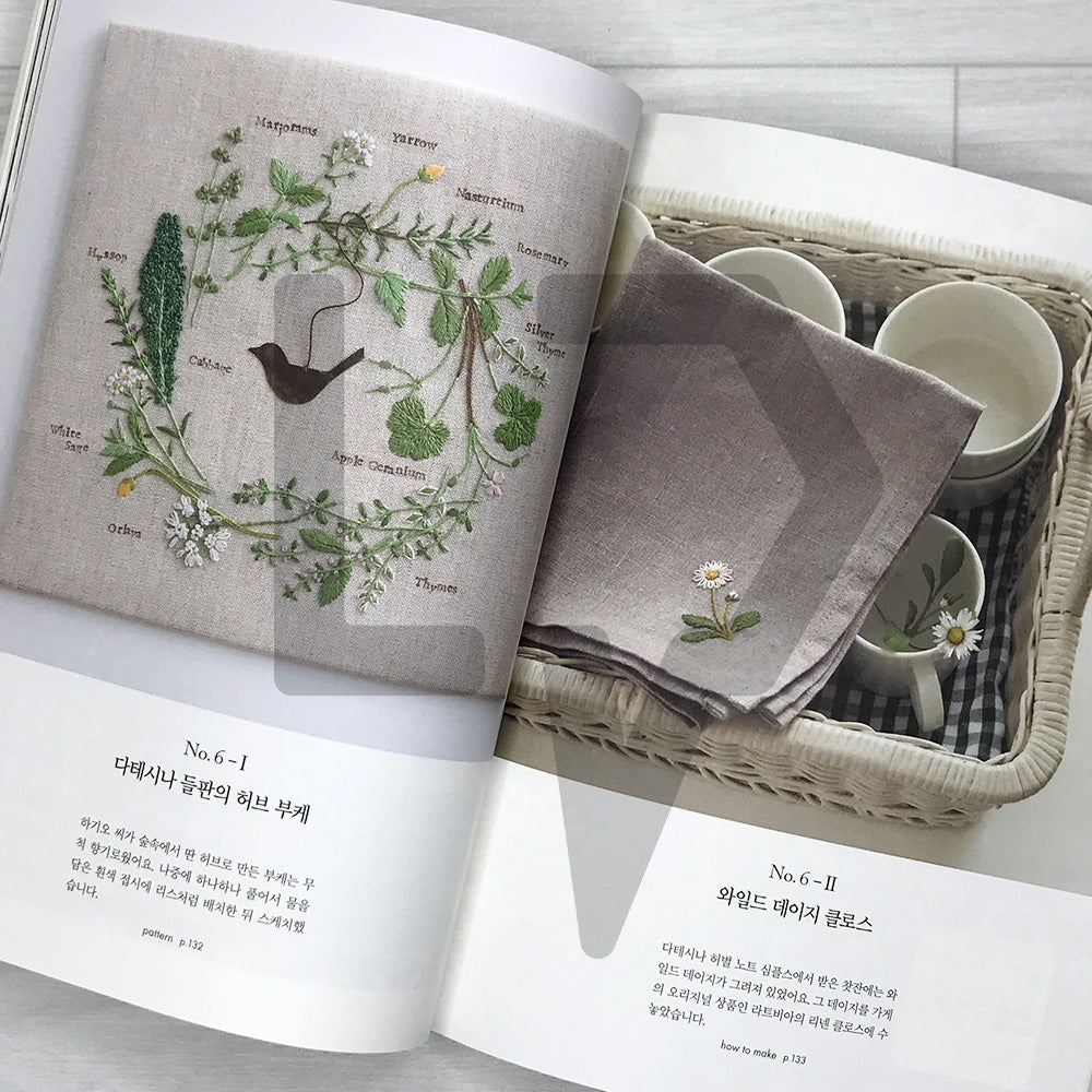 Kazuko Aoki's Special Embroidery Journey 아오키 카즈코의 특별한 자수 여행