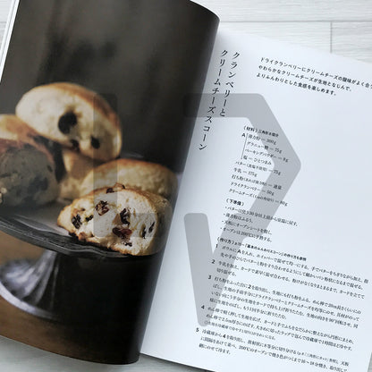 AMAM＋ Scone Book AMAM+(アマムプリュ)のスコーンブック