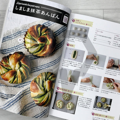 No-Knead Artisan Bread Recipes! Bake Bakery-Quality Bread at Home with Ease – 88 Recipes for Savory, Sweet & Crusty Loaves こねない本格パンレシピ！ おうちでお店みたいなパンが かんたんに作れる本 総菜パン、甘いパンからハードパンまで88レシピ