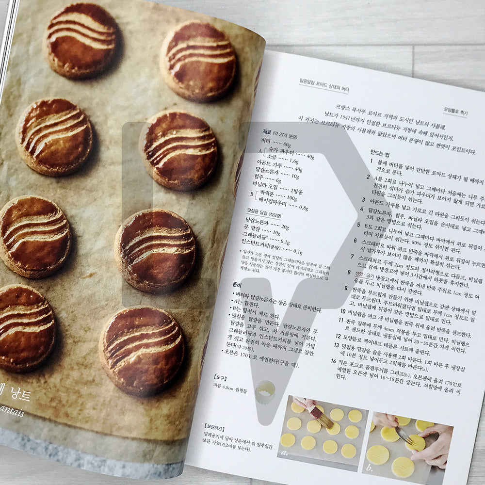 The Secret of Delicious Sable: Making Crispy, Butter-Rich French Cookies 맛있는 사블레의 비밀: 바삭하고 버터 풍미 가득한 프랑스 과자 만들기
