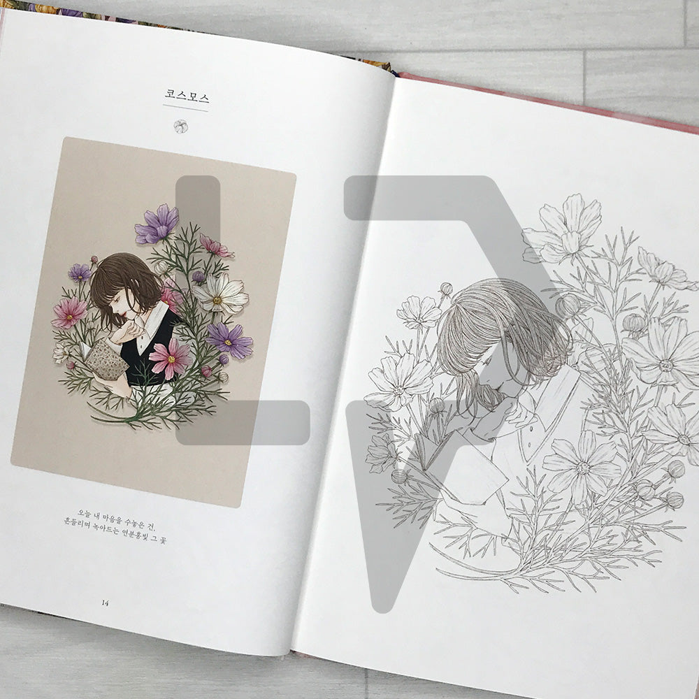 Illumi's Blooming Days 블루밍 데이즈: A Coloring Book to Fill Your Day with Flowers
