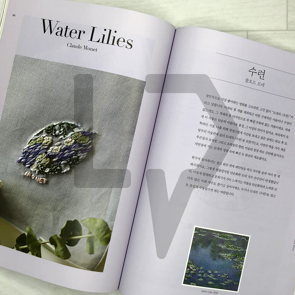 SilverSnow's Masterpiece-Inspired Hand Embroidery 실버스노우의 명화를 품은 프랑스 자수: 10 Famous Artworks to Stitch