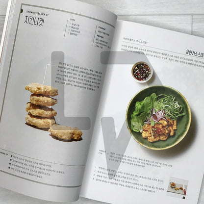 Today × Retort (Modern Retort Cooking): 135 Easy Recipes Using 45 Ready-Made Foods 요즘×레토르트: 45가지 레토르트로 만드는 135가지 활용요리