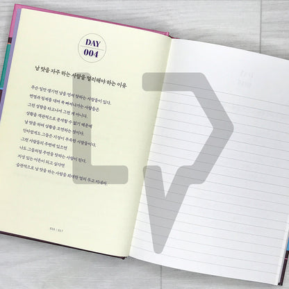 A 100-Day Copybook to Cultivate the Dignity of Adulthood 어른의 품격을 채우는 100일 필사 노트 - Life Pattern Korea