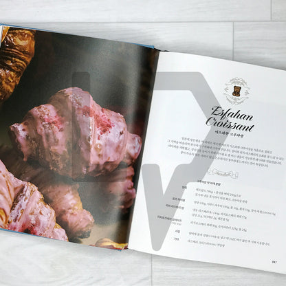 Viennoiserie Book by Teddy Beurre House 테디뵈르하우스 비엔누아즈리 북