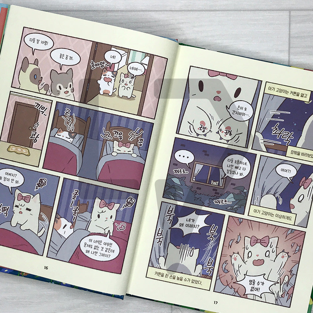 Cats & Soup Storybook – Starlit Cat Village Vol.3: The Season of Growing Hearts 별이 빛나는 고양이 마을 3: 마음이 자라는 계절