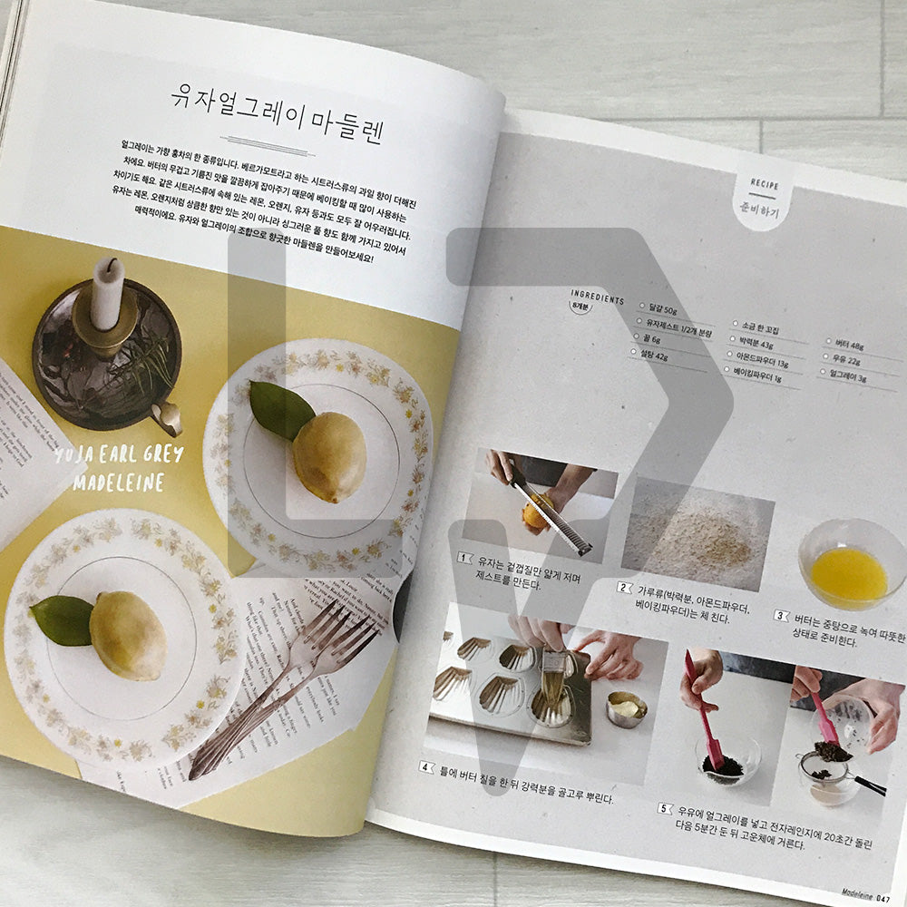 Madeleine & Financier Lessons: Easy Pastry Recipes from Atelier 301 마들렌 & 피낭시에 수업