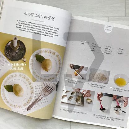 Madeleine & Financier Lessons: Easy Pastry Recipes from Atelier 301 마들렌 & 피낭시에 수업