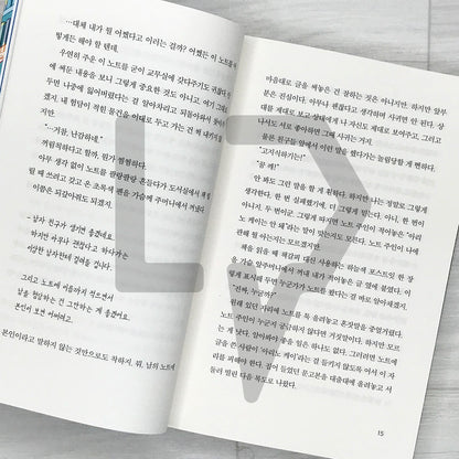 Our Secret Diary (Korean Edition) 말하고 싶은 비밀 Vol. 3 - Life Pattern Korea