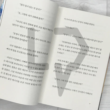 The Pawnshop That Connects Time 시간을 잇는 전당포 Vol. 1