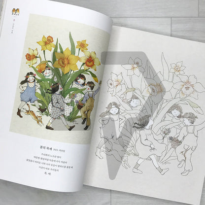 Longed-for Season: Repainting Our Stories Coloring Book 그리운 계절: 다시 그리는 우리들의 이야기 컬러링북