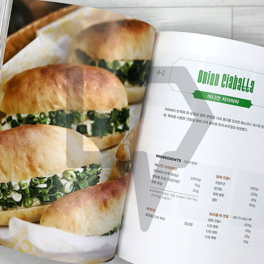 Par-Bake 파베이크: A Par-Baking System for Efficient Production and Consistent Quality
