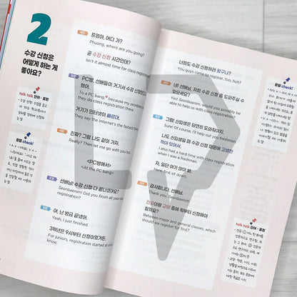 Learn and Use Right Away: Chaltteok Korean - Customized Conversations to Settle in Korea 배워서 바로 써먹는 찰떡 한국어 맞춤 회화: 한국에 제대로 정착하기 위한 맞춤 회화