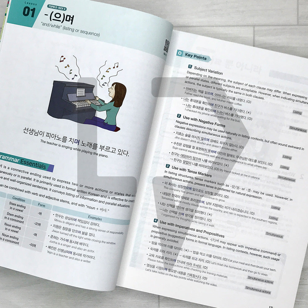 Korean Made Easy Grammar 2: Intermediate to Advanced