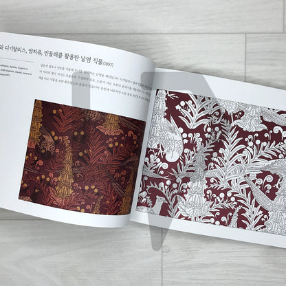Art Nouveau Patterns of Verneuil Drawn in Colored Pencil 색연필로 그리는 베르누이의 아르누보 패턴