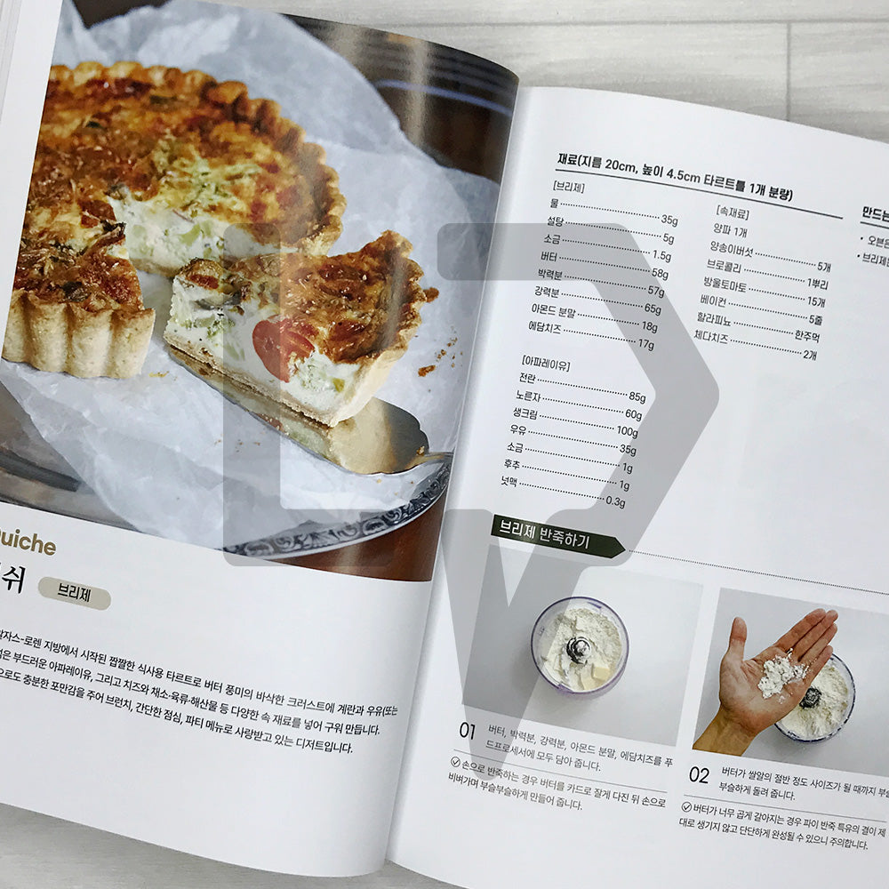 Baking Basics 오늘부터 제대로 배우는 베이킹 기초: Learn the Fundamentals Right from the Start