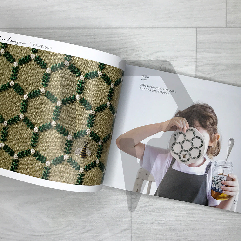 Yumiko Higuchi's Embroidery That Connects 히구치 유미코의 연결 자수