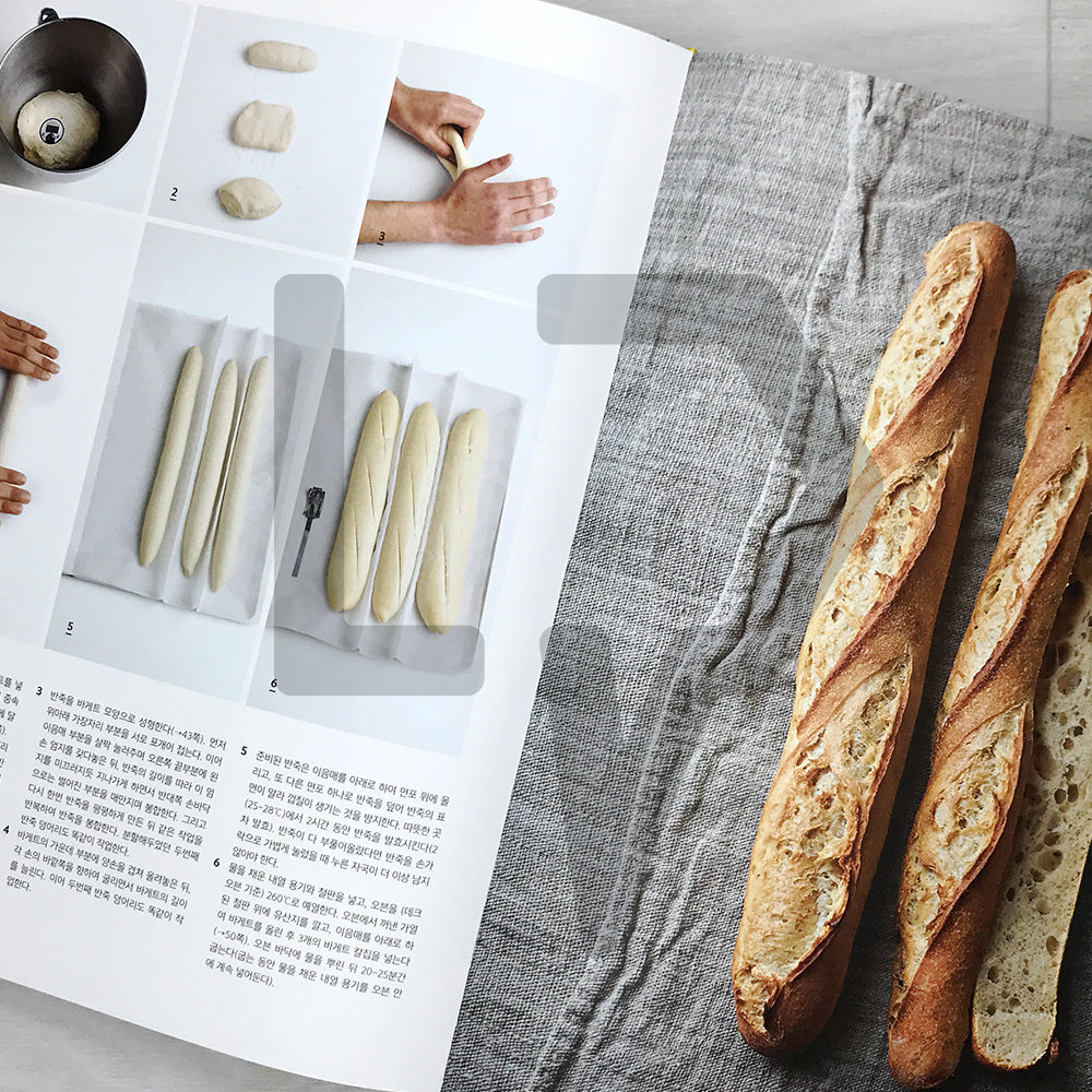 Boulanger Grand Manual 불랑제 그랜드 매뉴얼