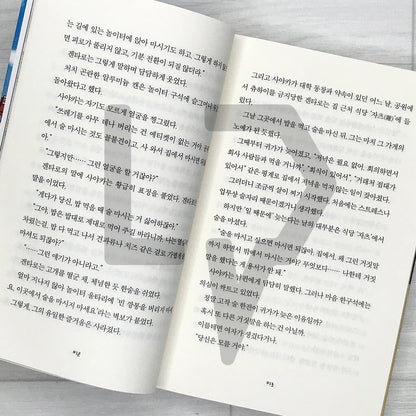 Cooking the Heart: Set-Meal Eatery Zatsu 마음을 요리합니다, 정식집 자츠