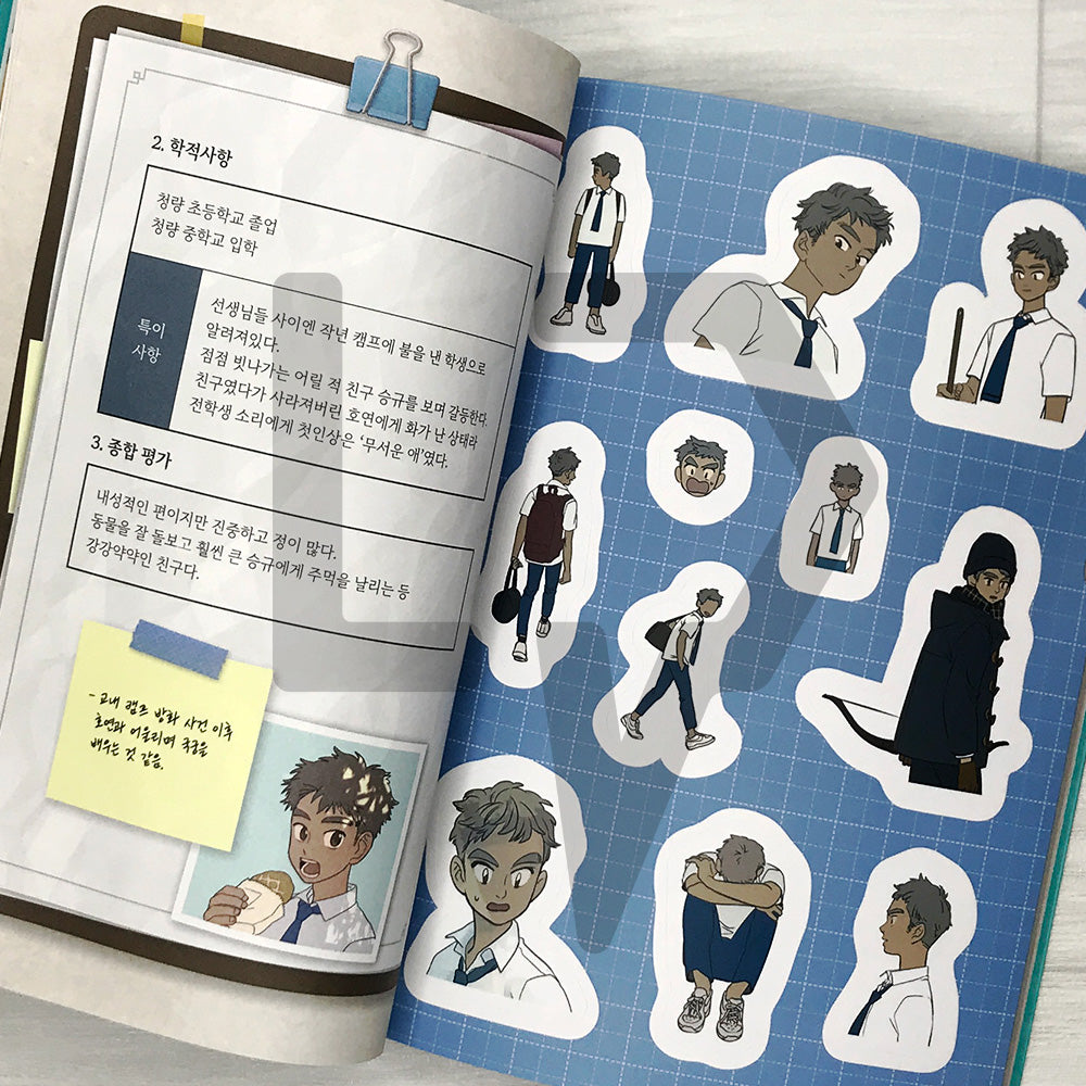 Your Letter: Sticker Book 연의 편지 스티커북