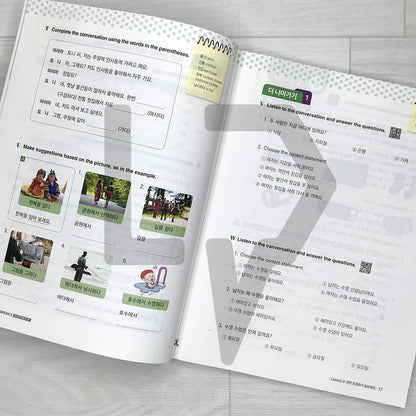 My First Korean 2 Intermediate Workbook