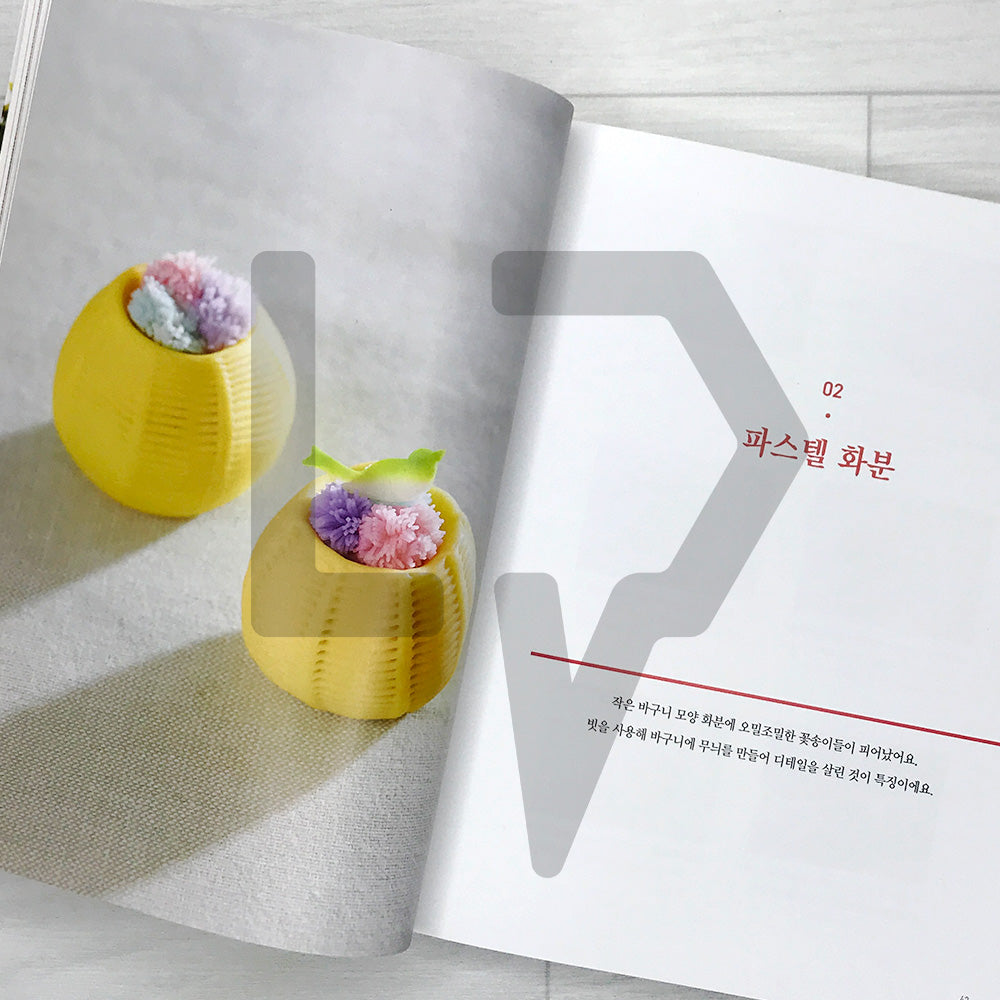 Bite-Sized Wagashi for All Seasons: 48 Seasonal Japanese Confections from Korea's Top Atelier 사계절 한입 화과자