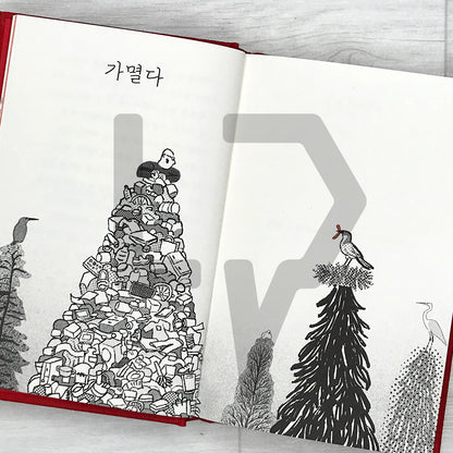 Ina’s Picture Dictionary of Native Korean Words 잉아의 순우리말 그림 사전
