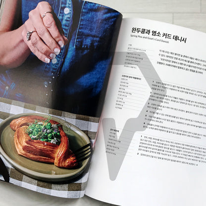Lune: Croissants All Day, All Night (Korean Edition) 룬 크루아상 레시피북 - Life Pattern Korea