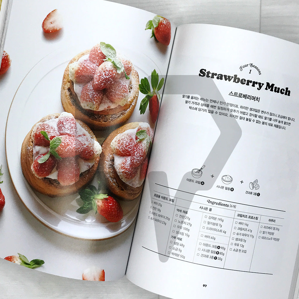 Cinnamon Rolls: The Perfect Coffee Companion by Ollirolli 커피와의 완벽한 만남 시나몬 롤