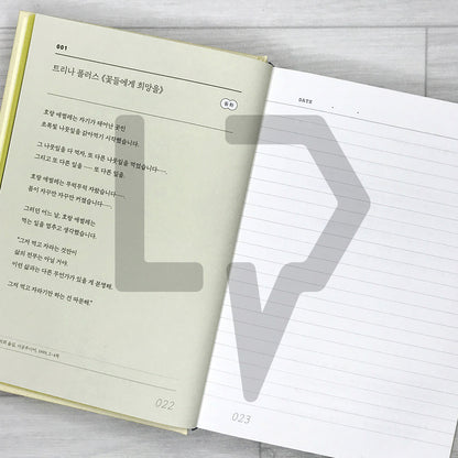 One Page a Day for Better Korean-Language Expression: Daily Copywork Training 하루 한 장 나의 표현력을 위한 필사 노트