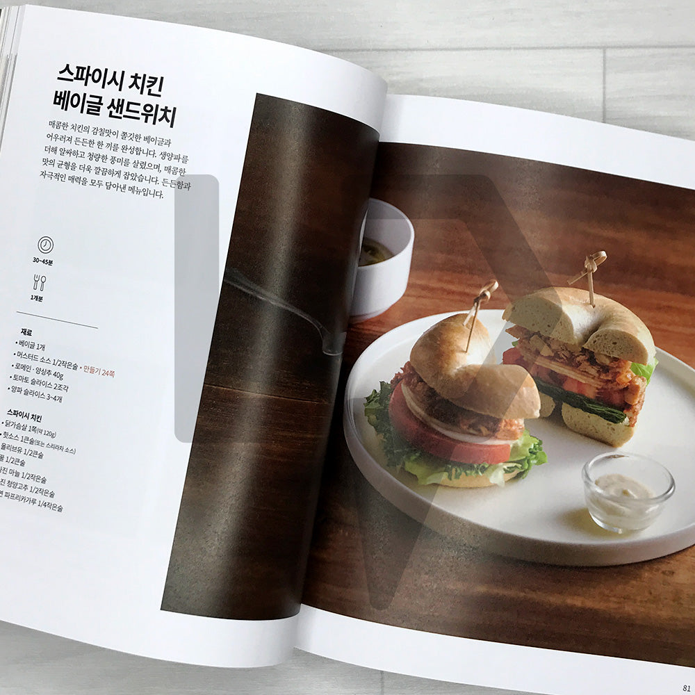 Arimi's Best-Selling Sandwiches 아리미의 베스트셀러 샌드위치: Thick Sliced-Bread, Bagel, Baguette, Wrap, Oven-Baked, and Panini Recipes