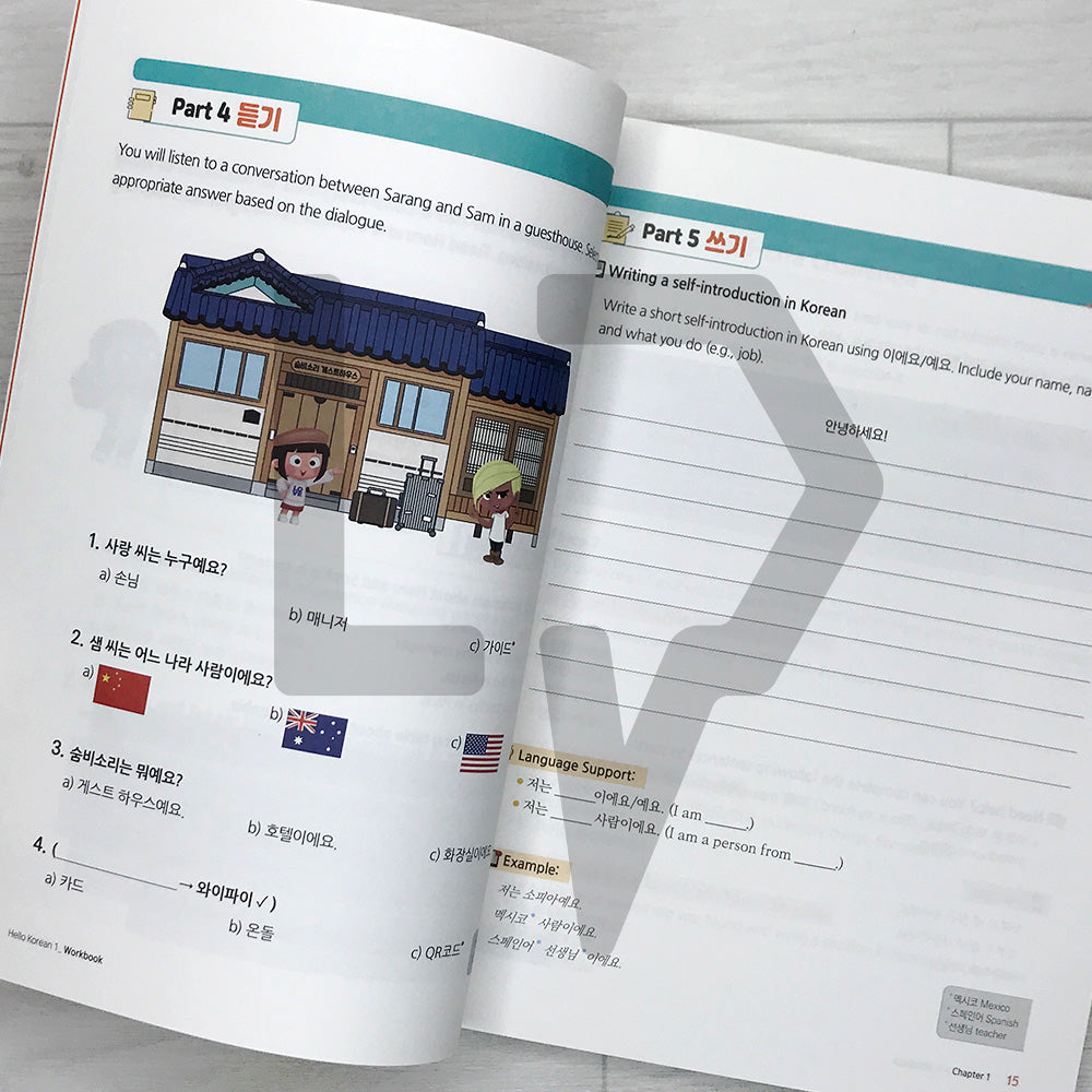 Annyeong? Korean! Volume 1 Workbook