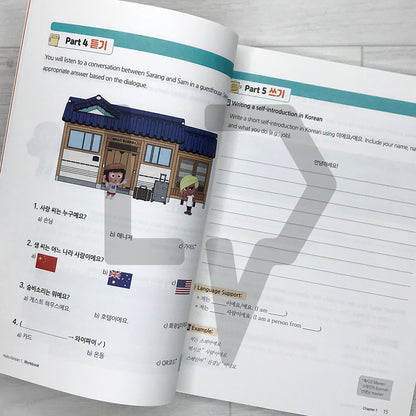 Annyeong? Korean! Volume 1 Workbook
