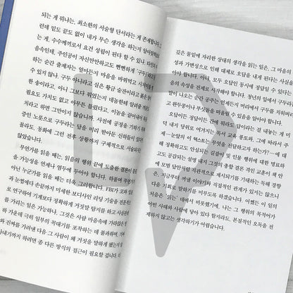 Cutting Wound 절창