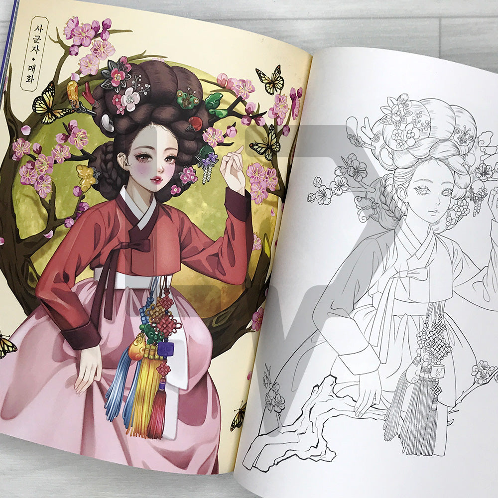 YonYon's Fantasy Hanbok Coloring Book 환상 한복 화첩: 35 Illustrations of Myth, Nature, Seasons, and Special Days